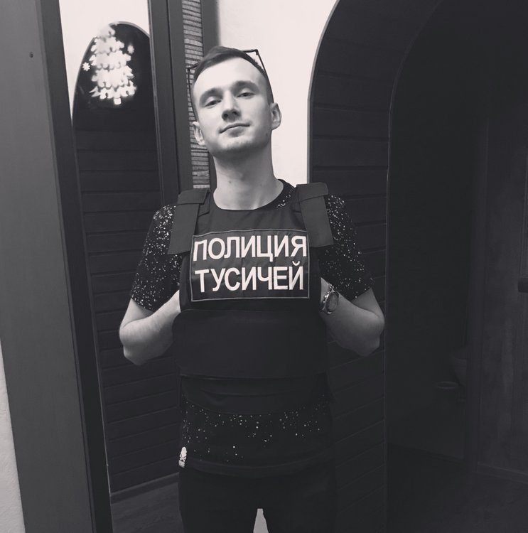 Познакомься с лешей